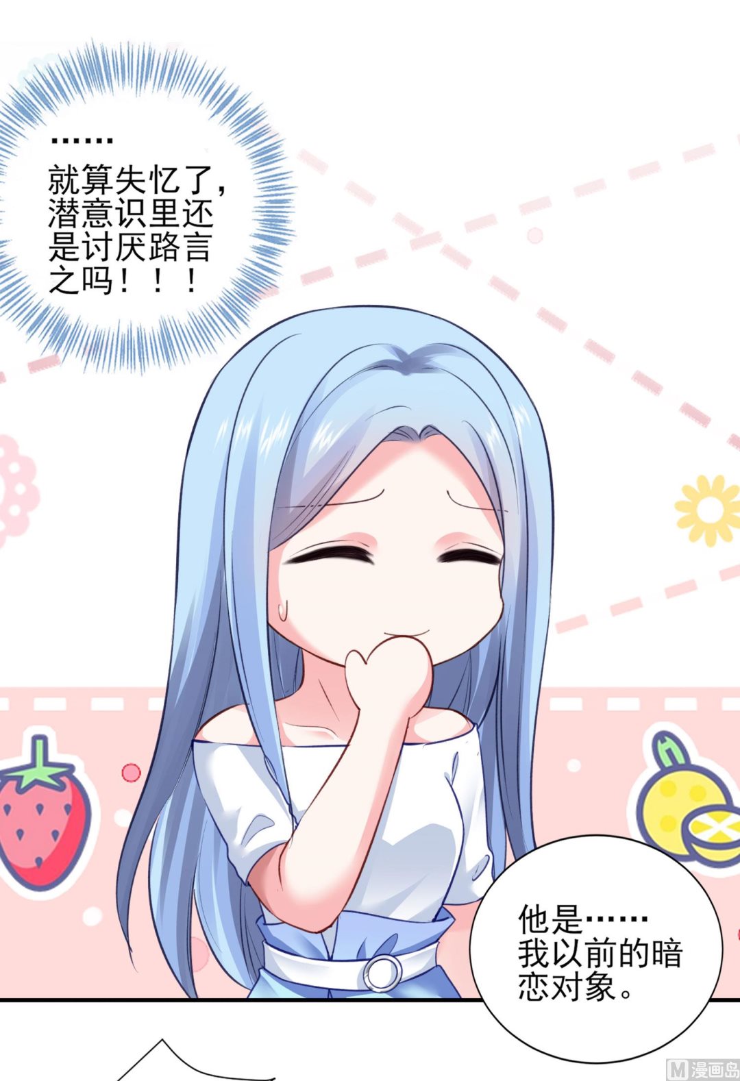 第390话(1/2)-第390话