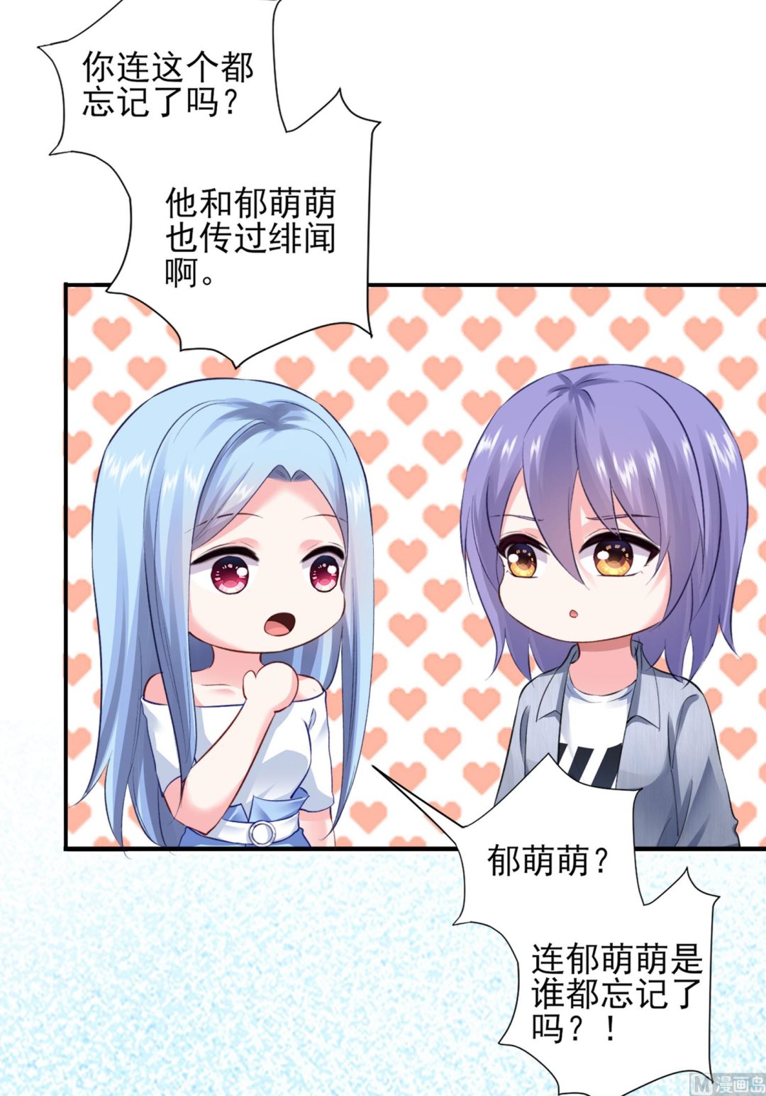 第390话(1/2)-第390话