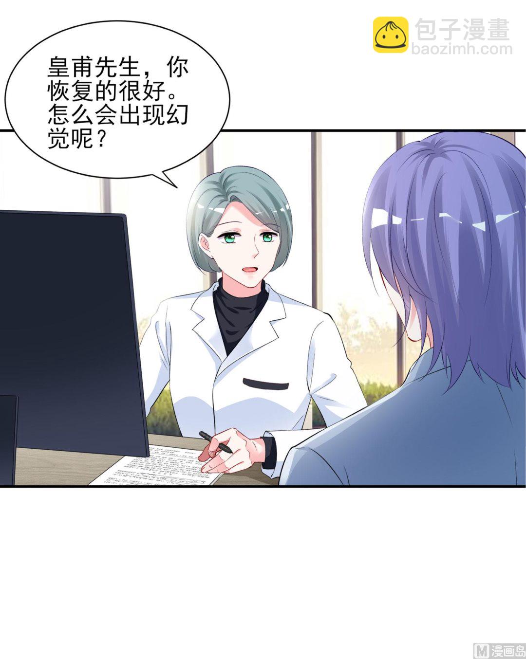 第392话(1/2)-第392话