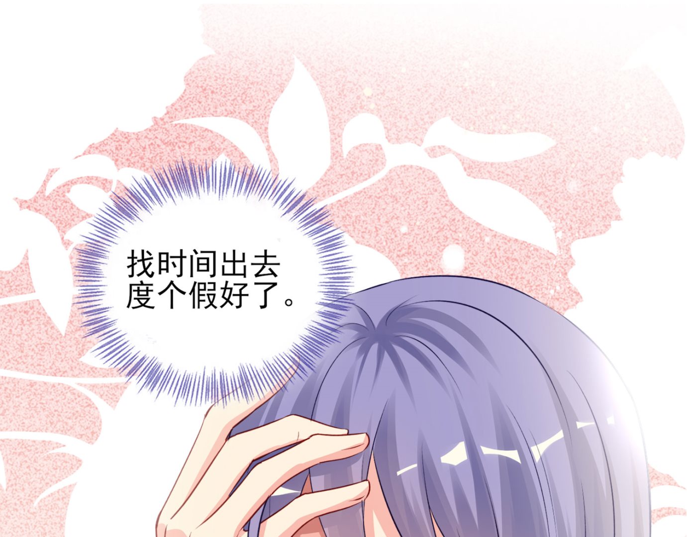 第392话(1/2)-第392话