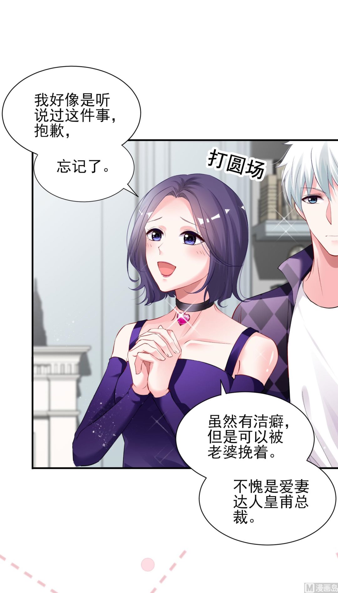 第392话(1/2)-第392话