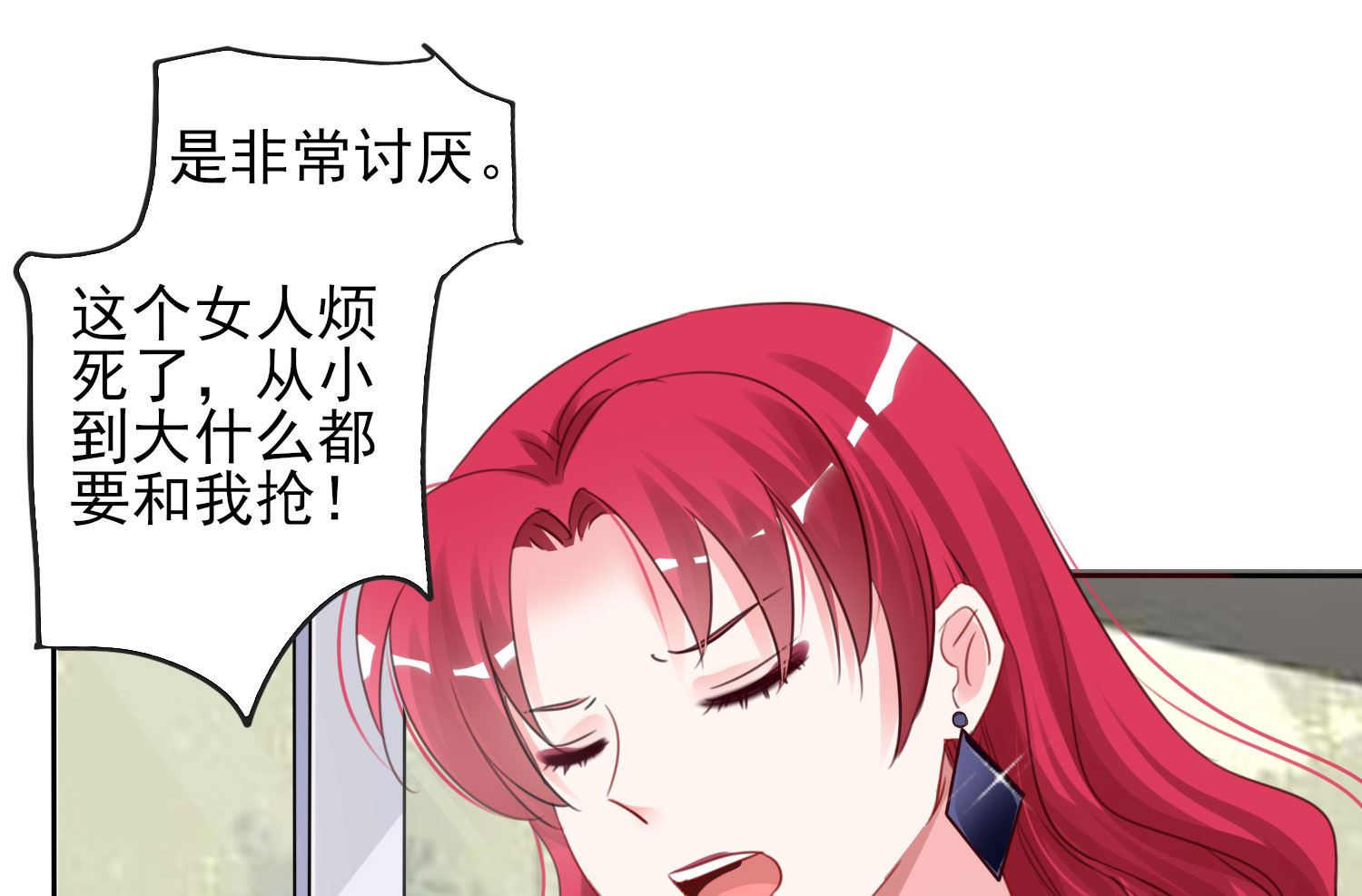 第392话(1/2)-第392话