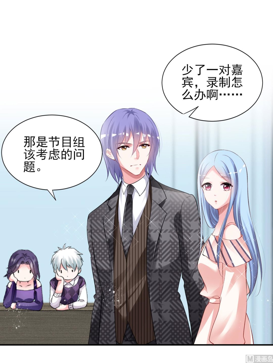 第396话(1/2)-第396话