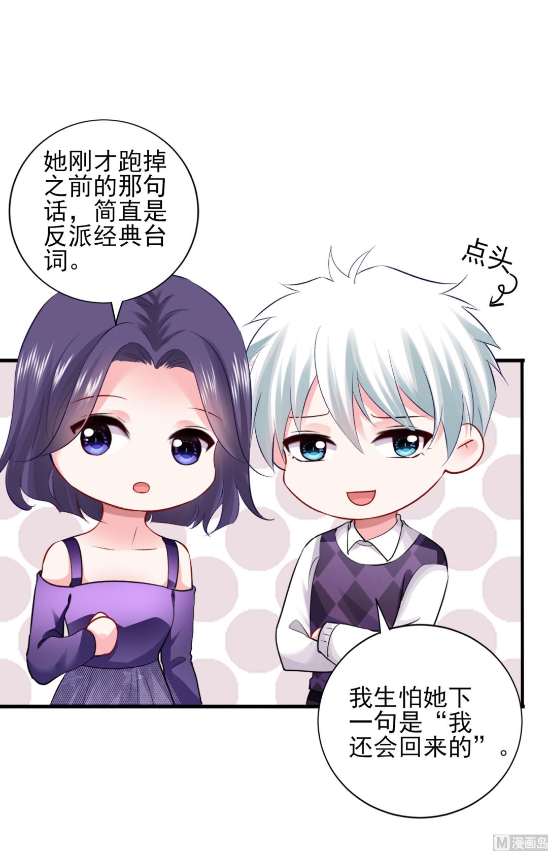 第396话(1/2)-第396话