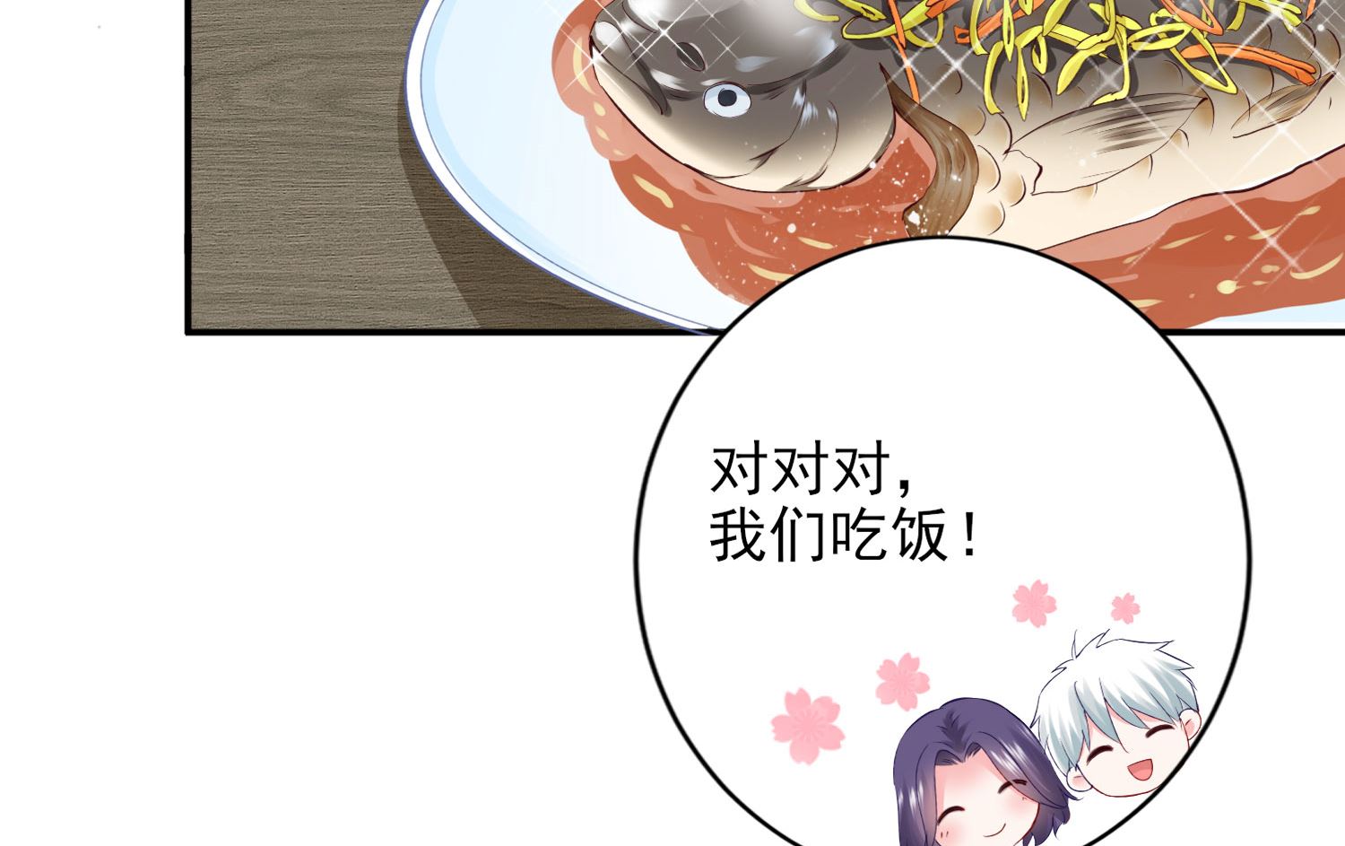 第396话(1/2)-第396话