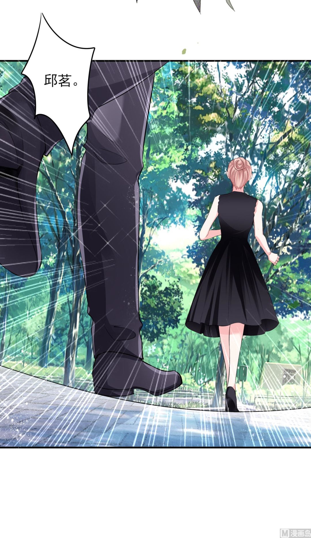 第396话(1/2)-第396话