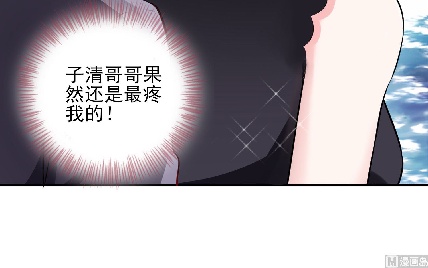第396话(1/2)-第396话