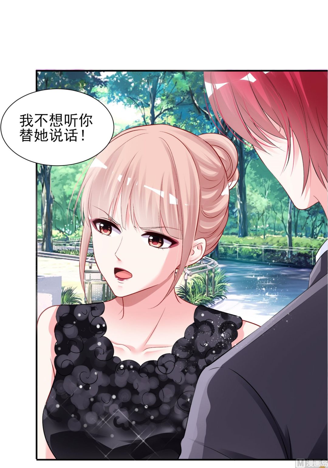 第396话(1/2)-第396话