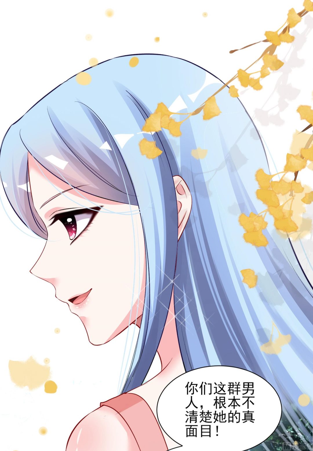 第396话(1/2)-第396话