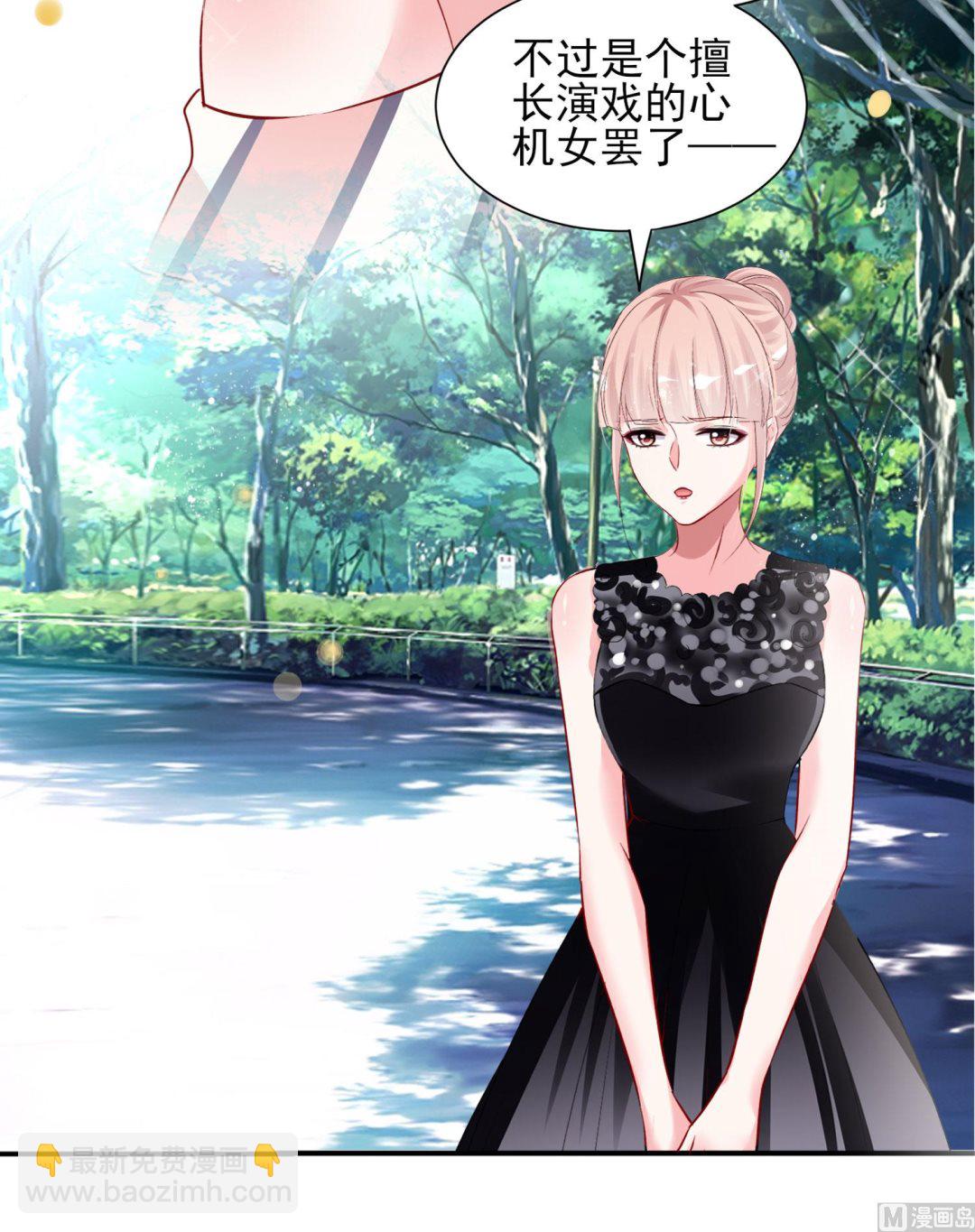 第396话(1/2)-第396话