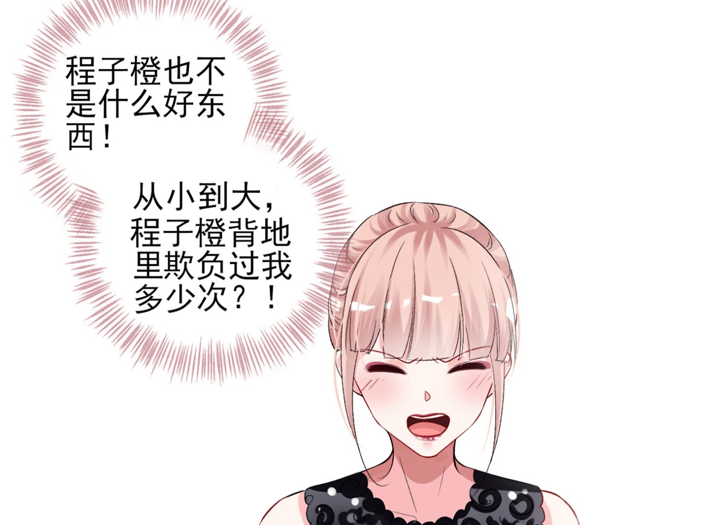 第396话(1/2)-第396话