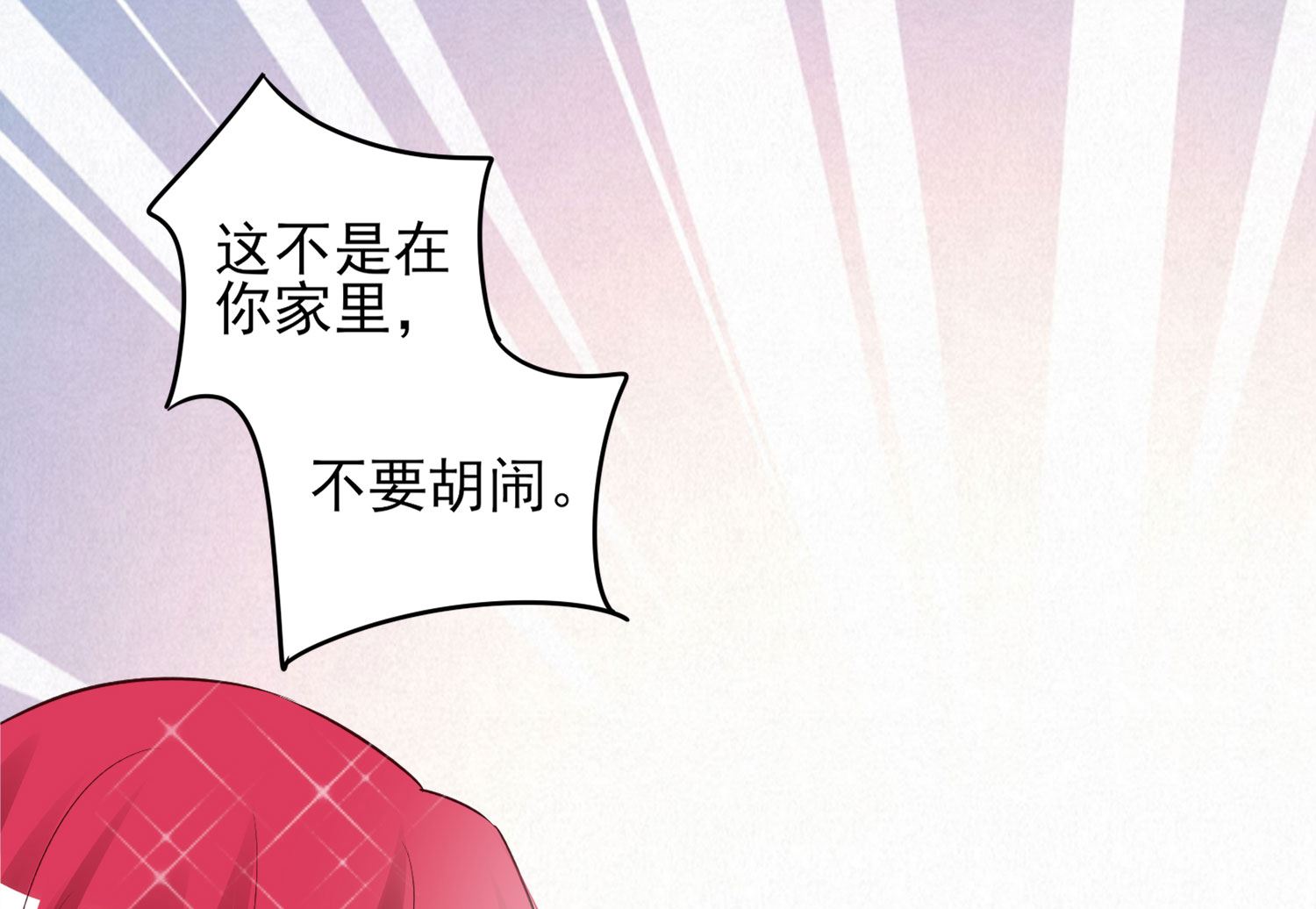 第396话(1/2)-第396话