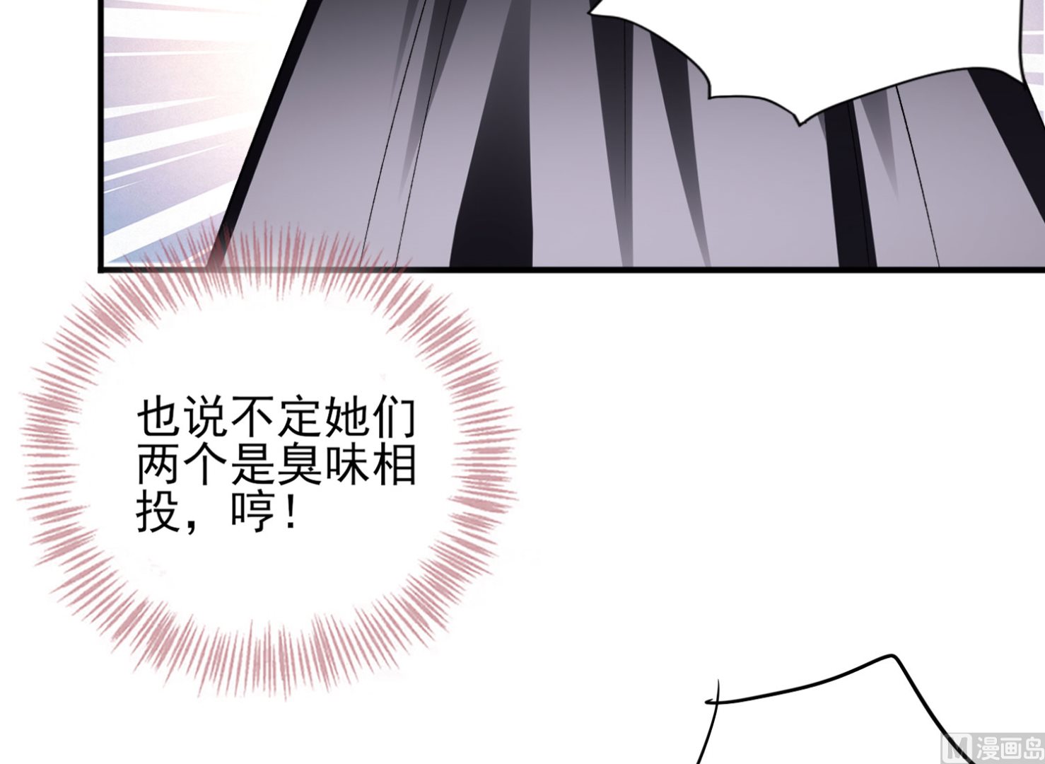 第396话(1/2)-第396话