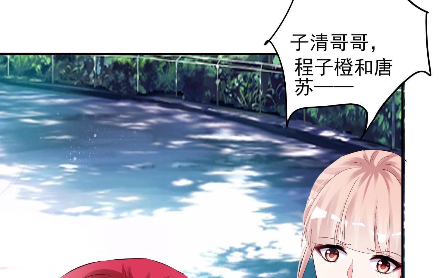 第396话(1/2)-第396话