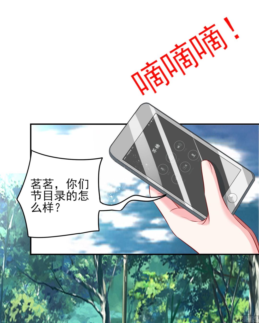 第396话(1/2)-第396话