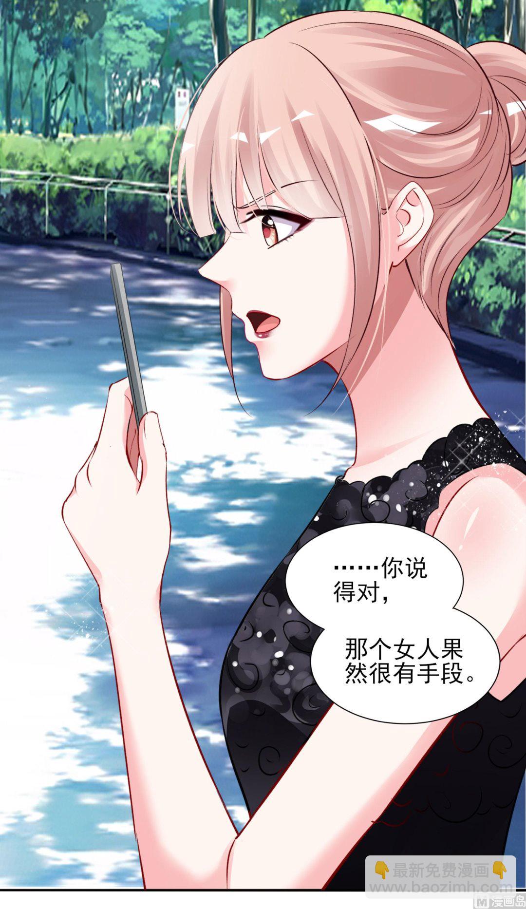 第396话(1/2)-第396话