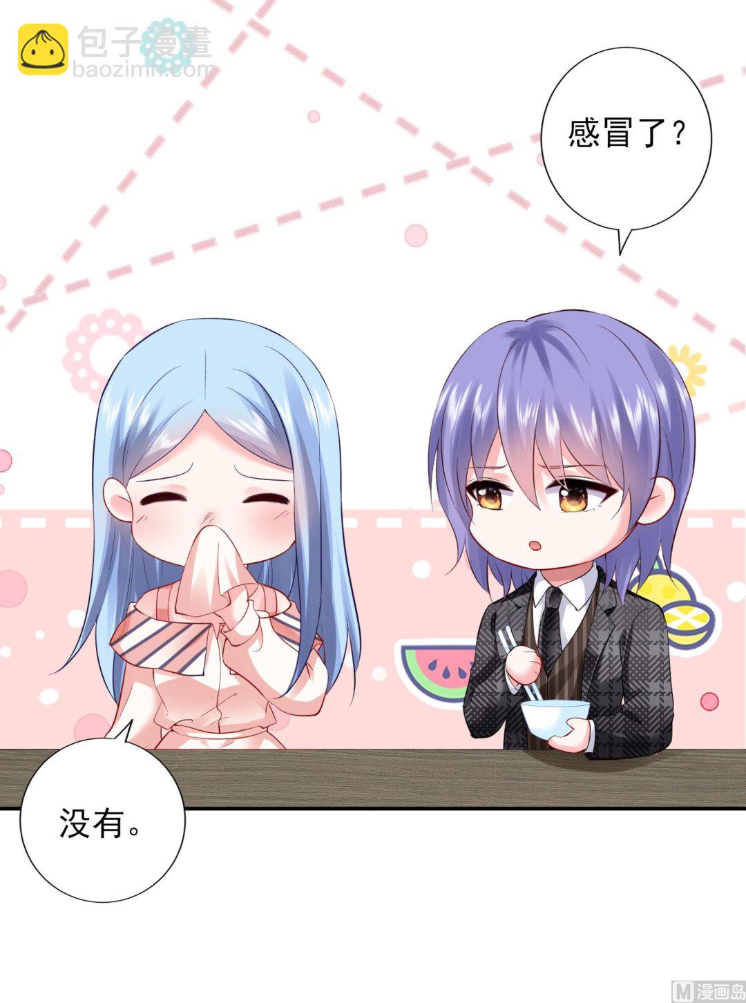 第396话(1/2)-第396话