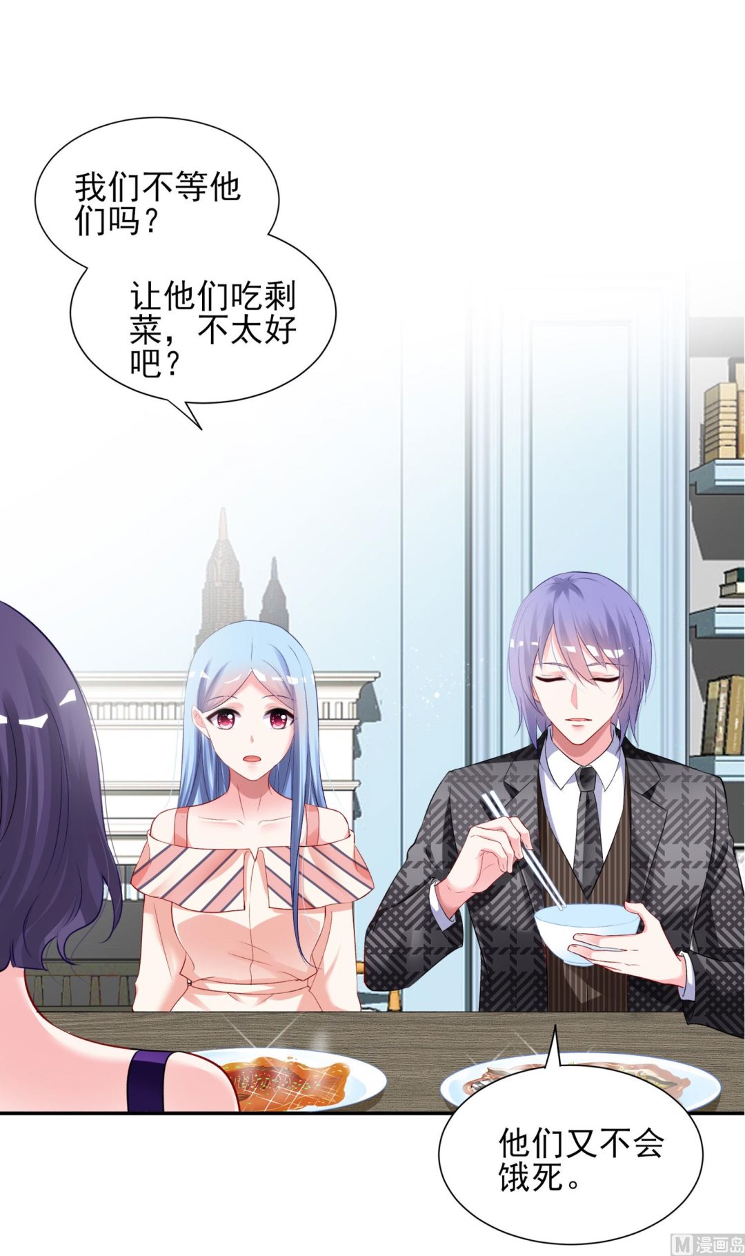 第396话(1/2)-第396话