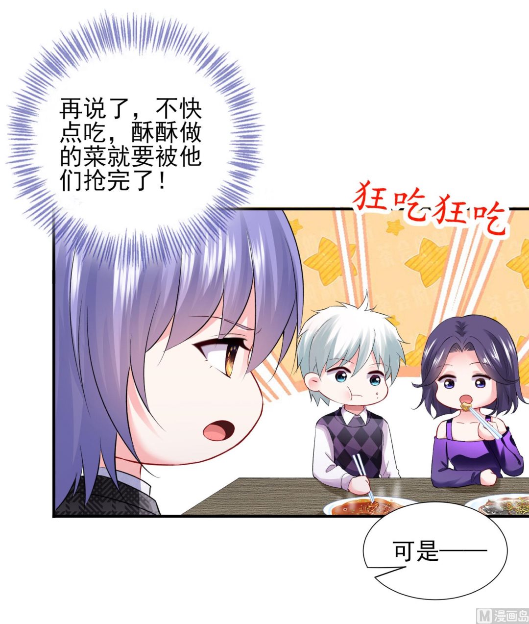 第396话(1/2)-第396话