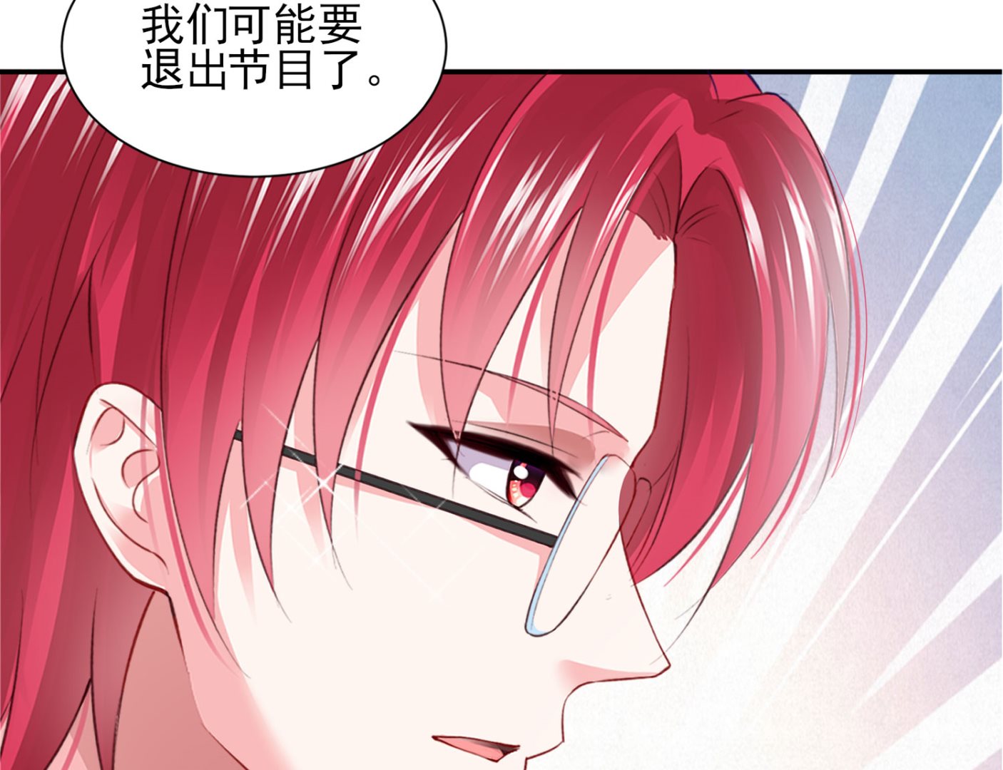 第396话(1/2)-第396话