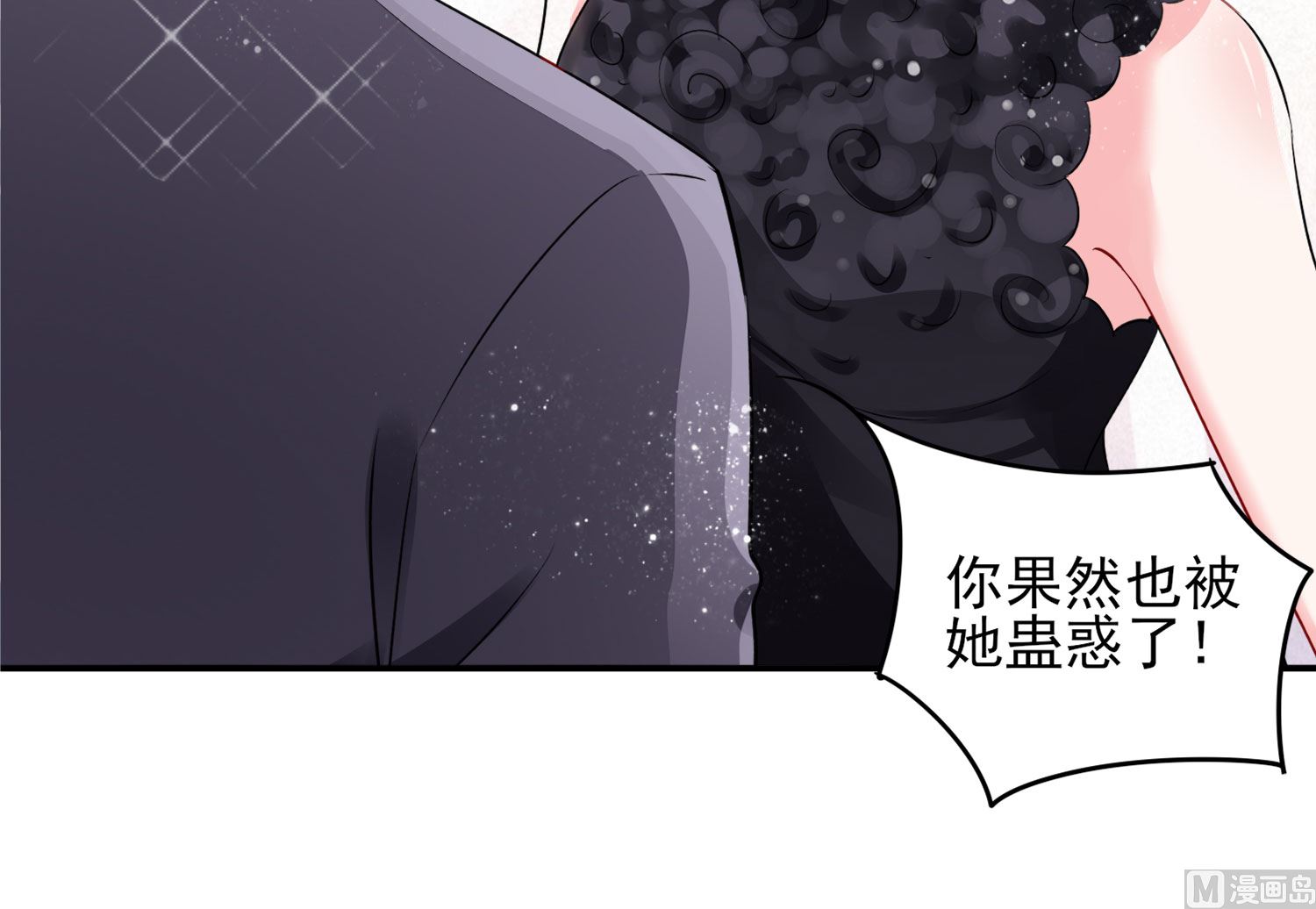 第396话(1/2)-第396话