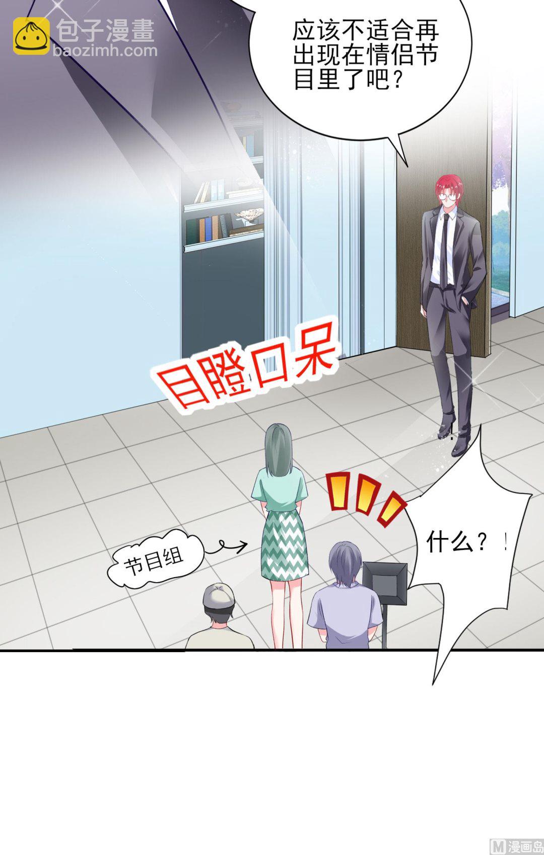 第396话(1/2)-第396话