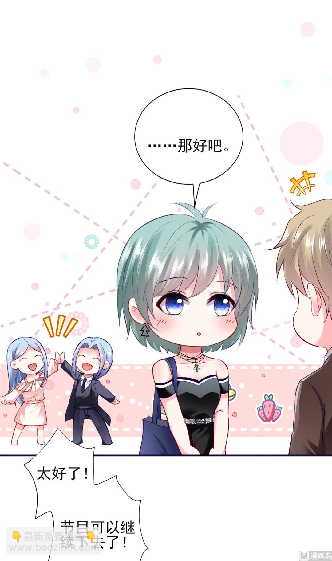 第398话(1/2)-第398话