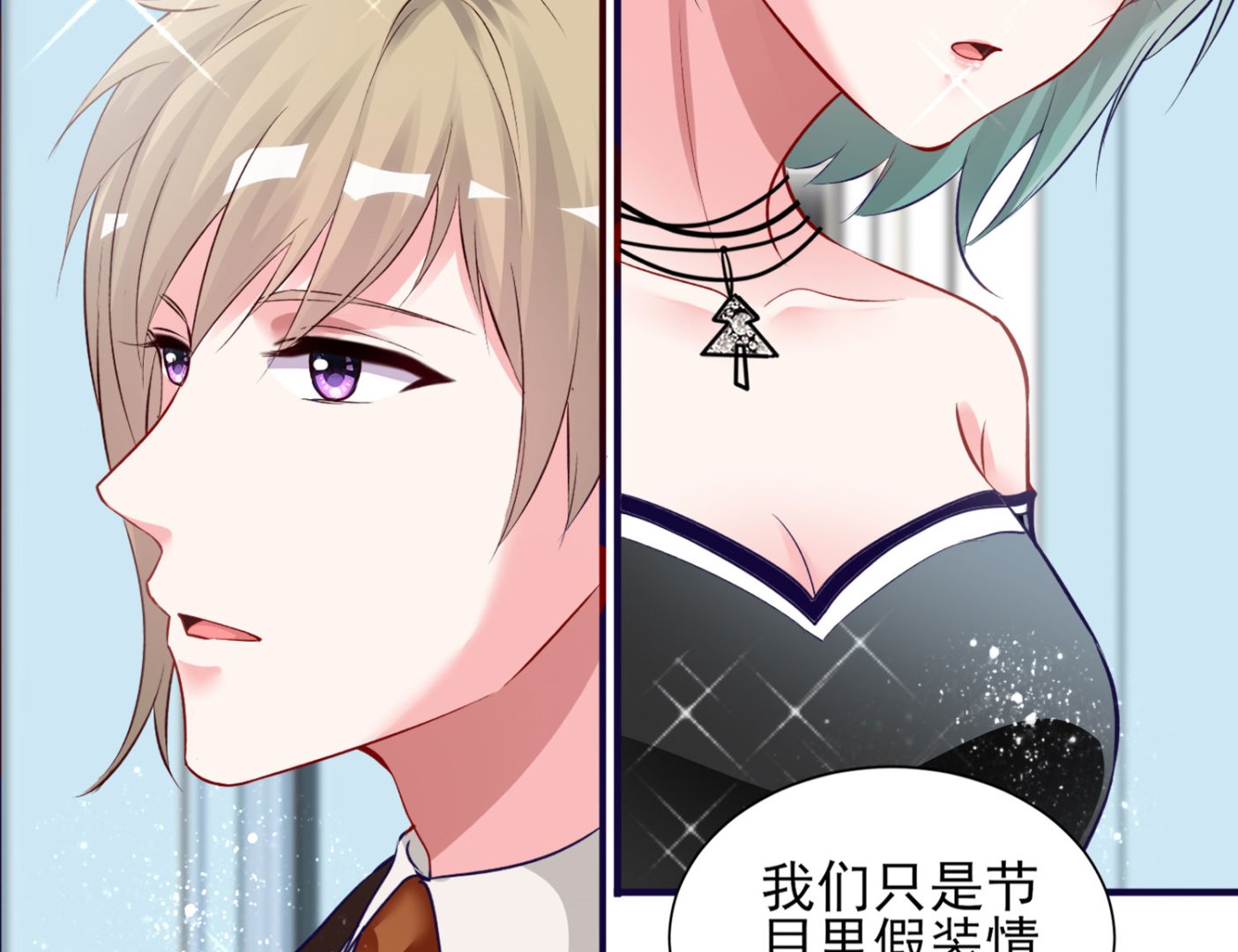 第398话(1/2)-第398话