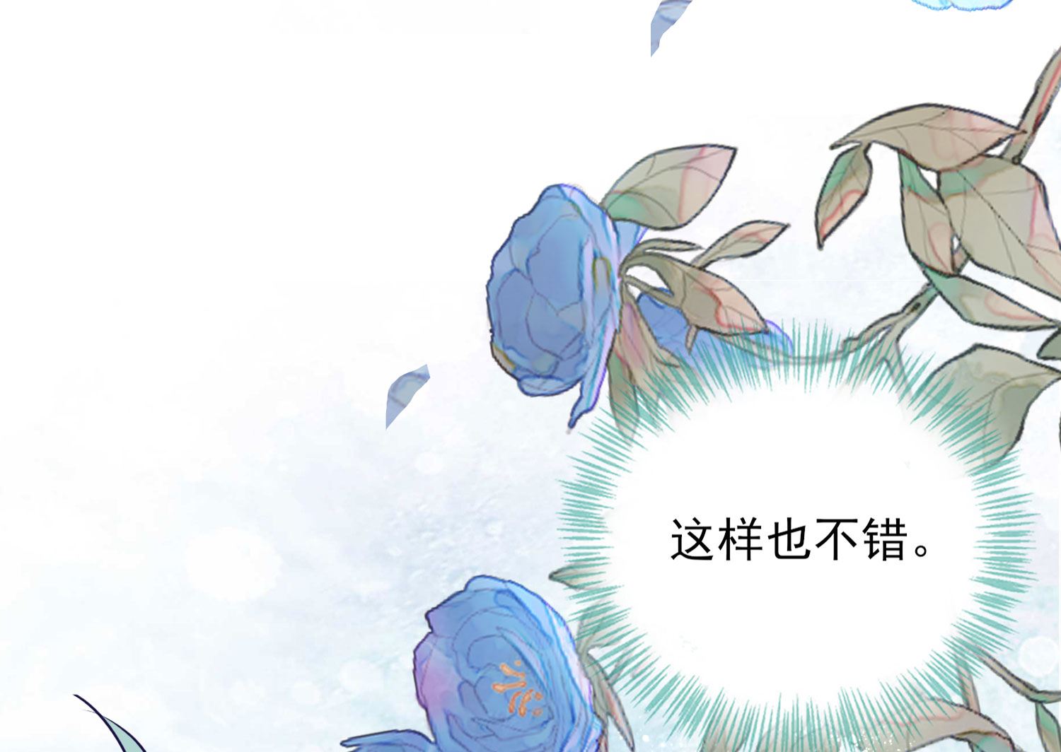 第398话(1/2)-第398话