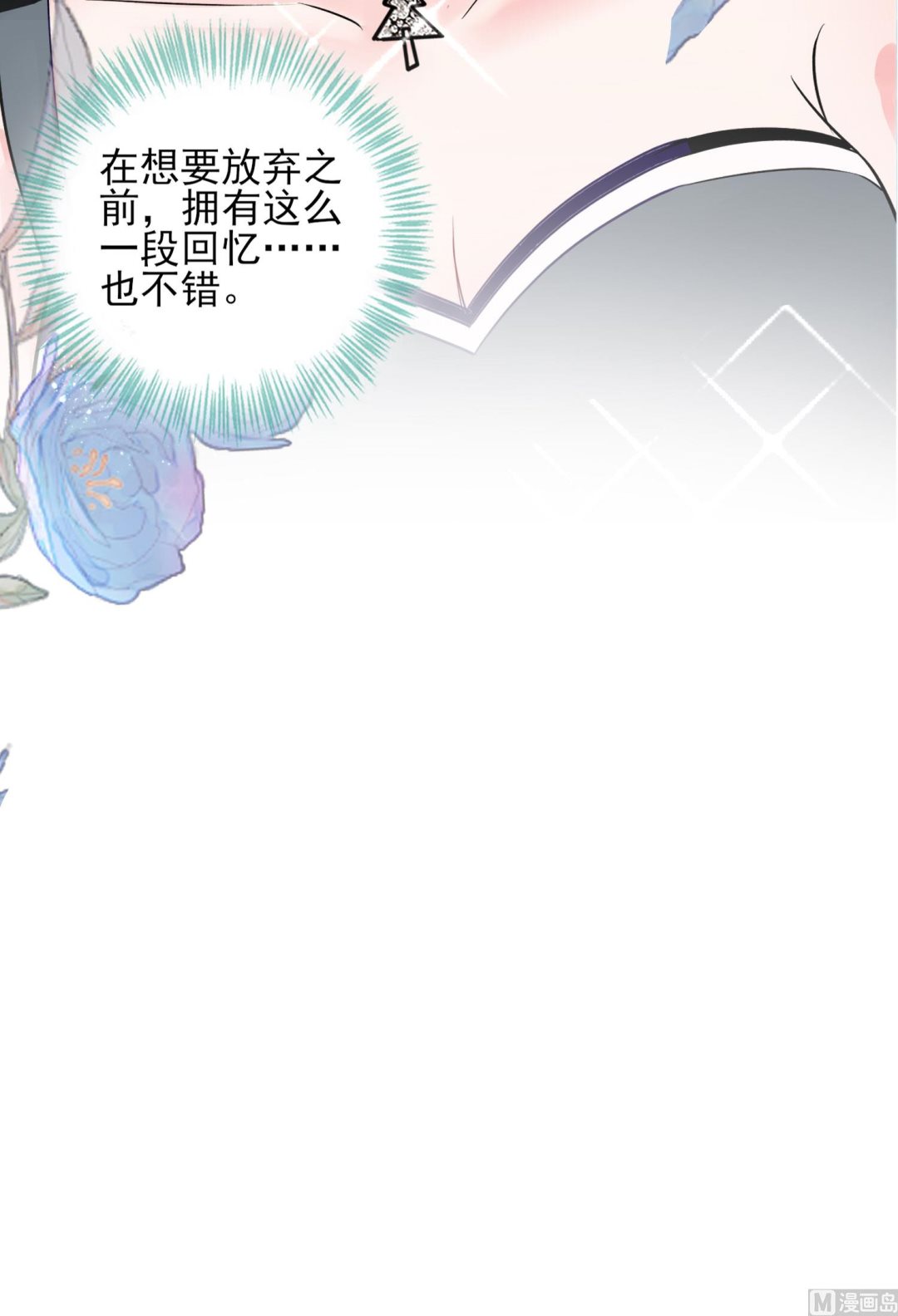 第398话(1/2)-第398话