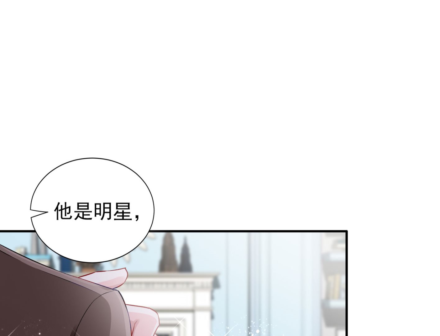 第398话(1/2)-第398话