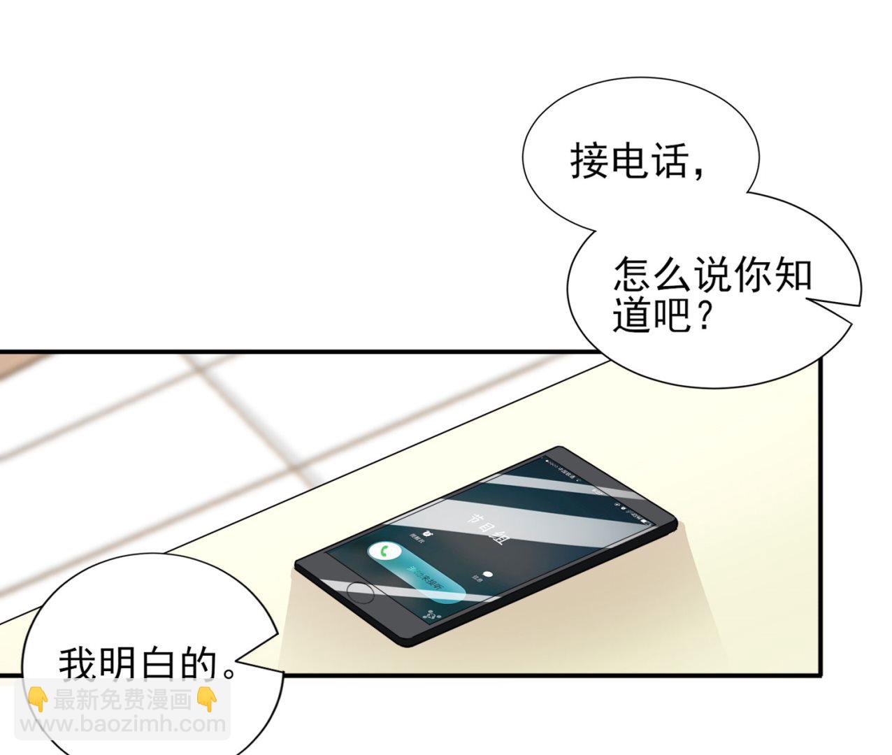 第398话(1/2)-第398话