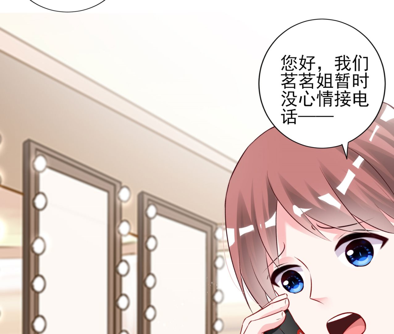 第398话(1/2)-第398话