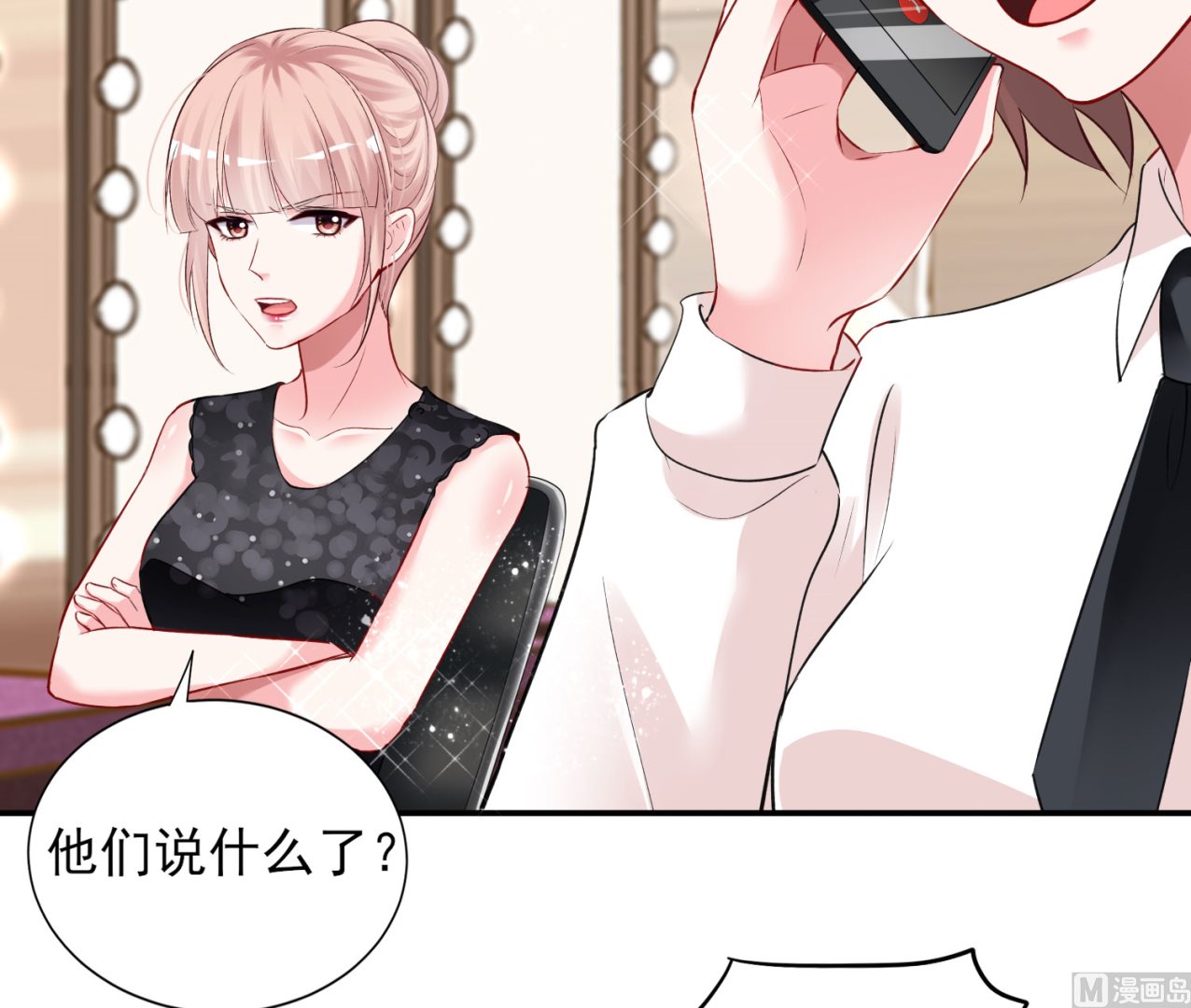 第398话(1/2)-第398话