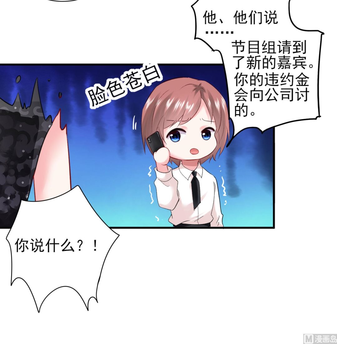 第398话(1/2)-第398话