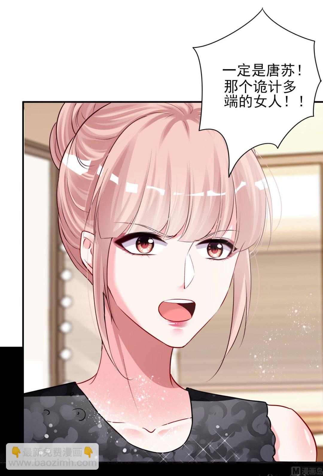 第398话(1/2)-第398话