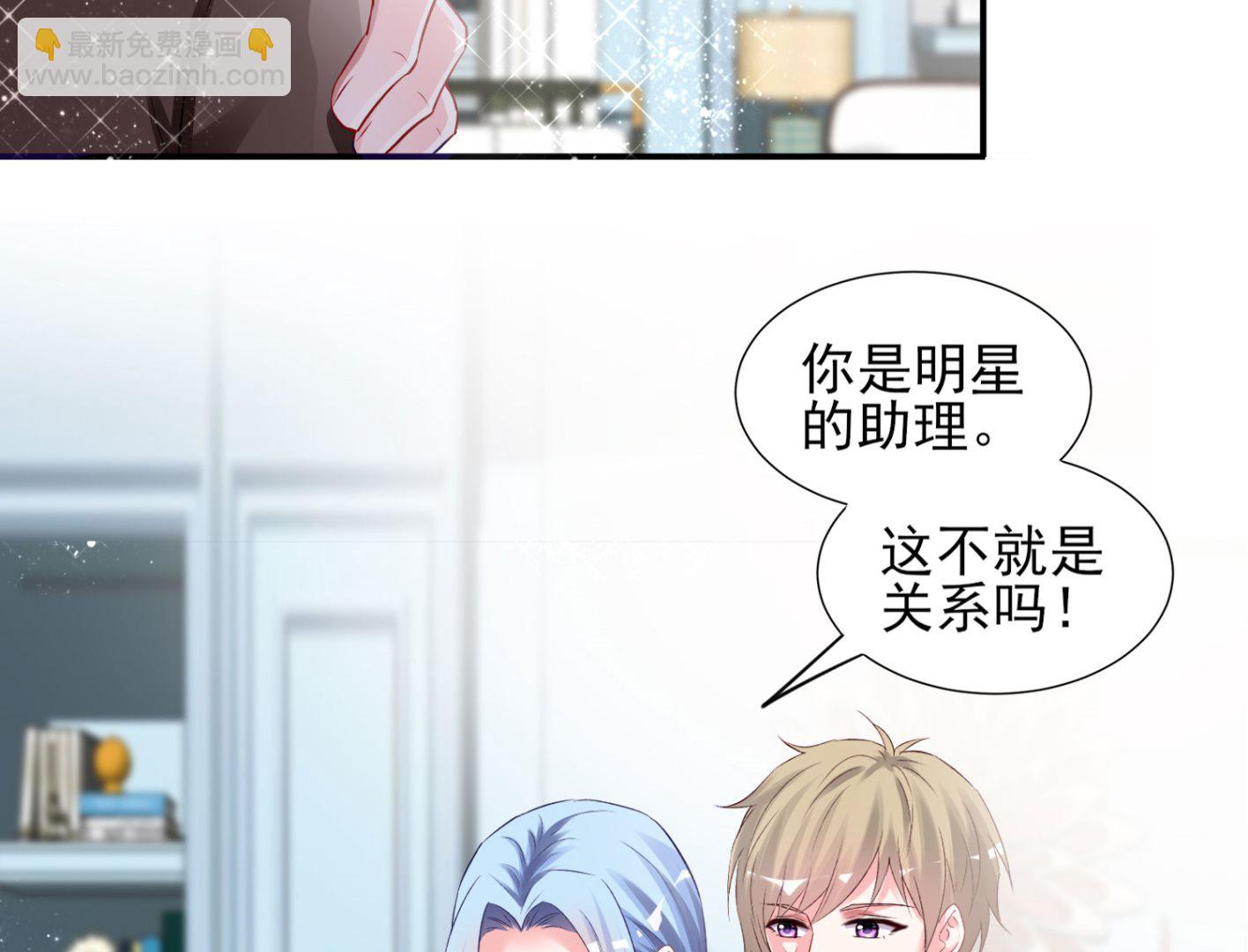 第398话(1/2)-第398话