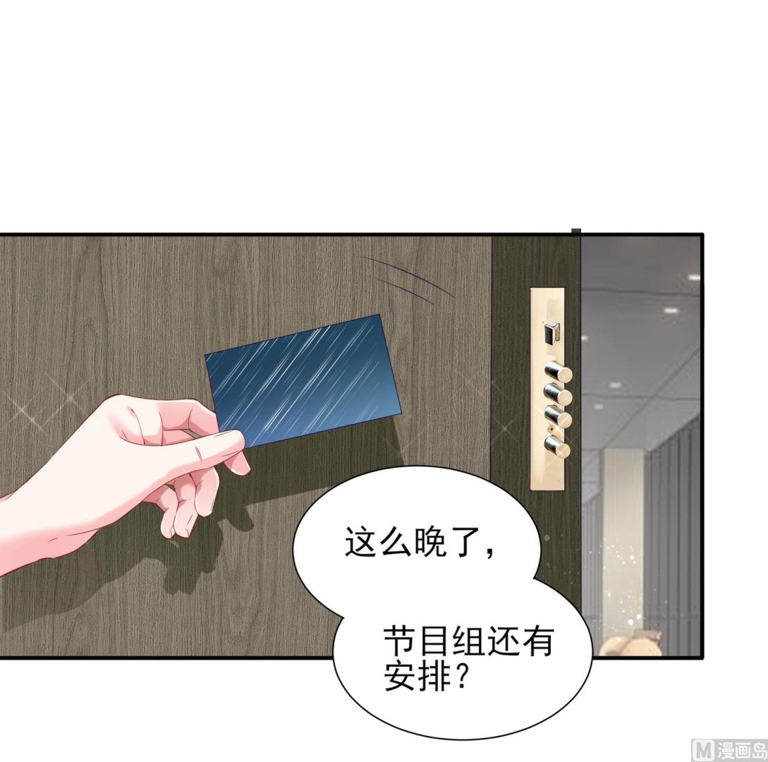第398话(1/2)-第398话