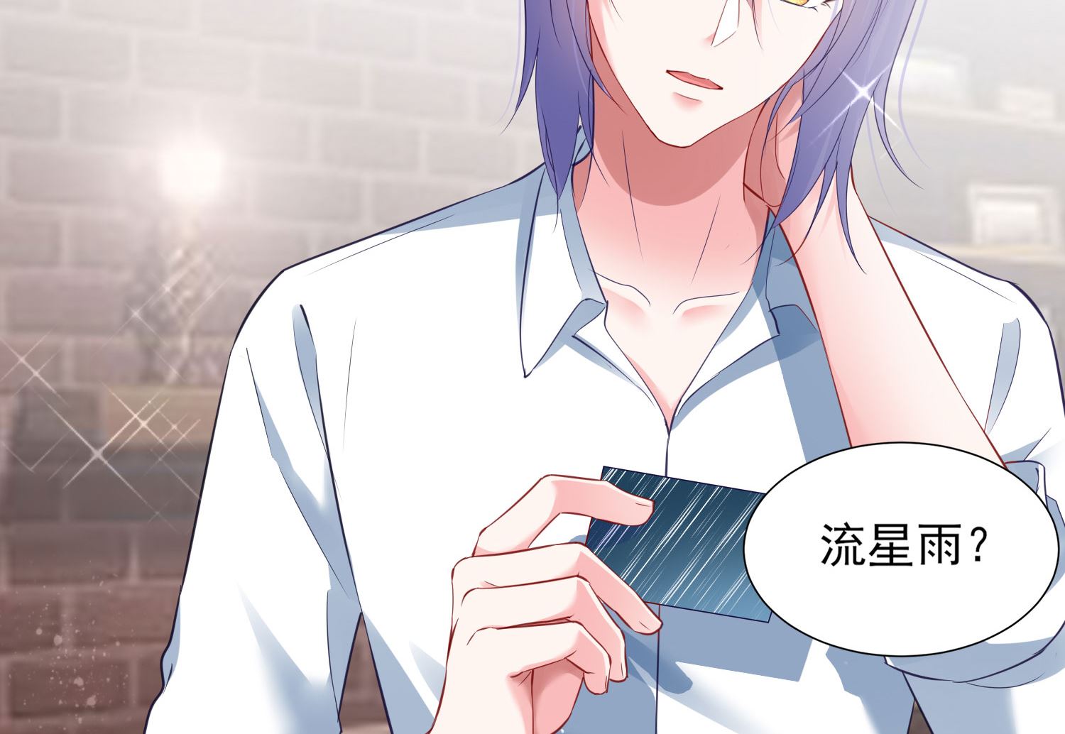 第398话(1/2)-第398话