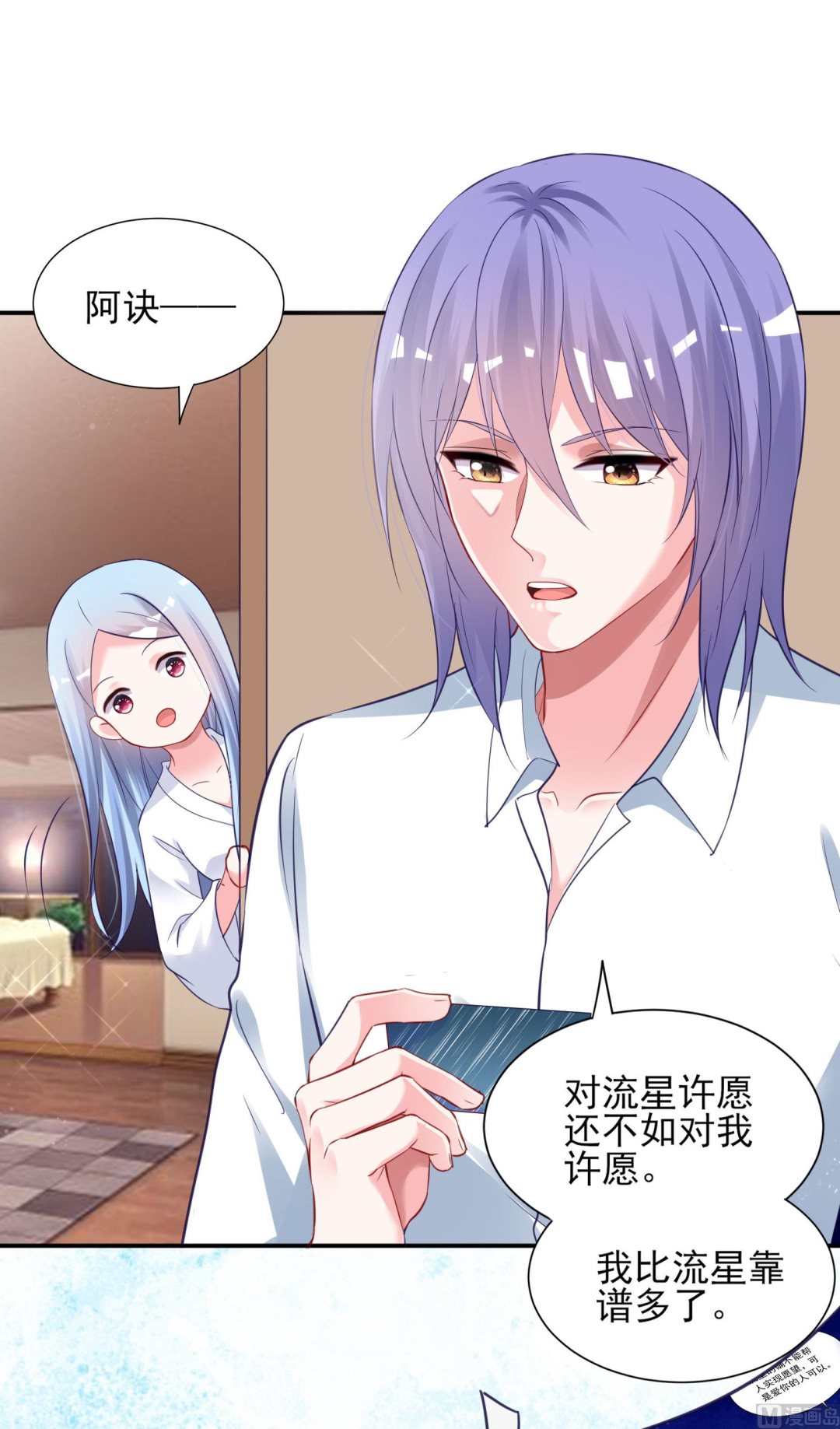 第398话(1/2)-第398话