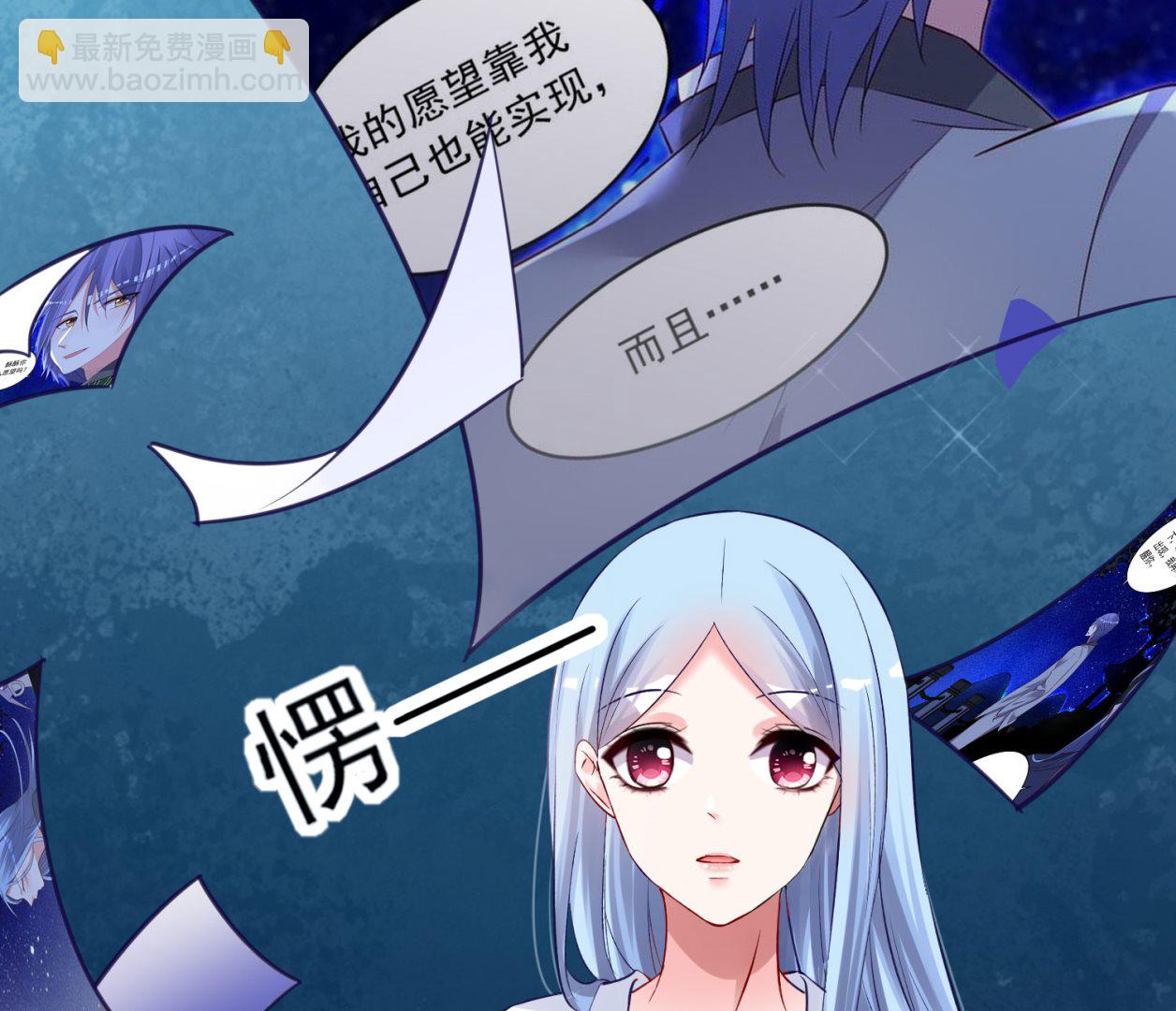 第398话(1/2)-第398话