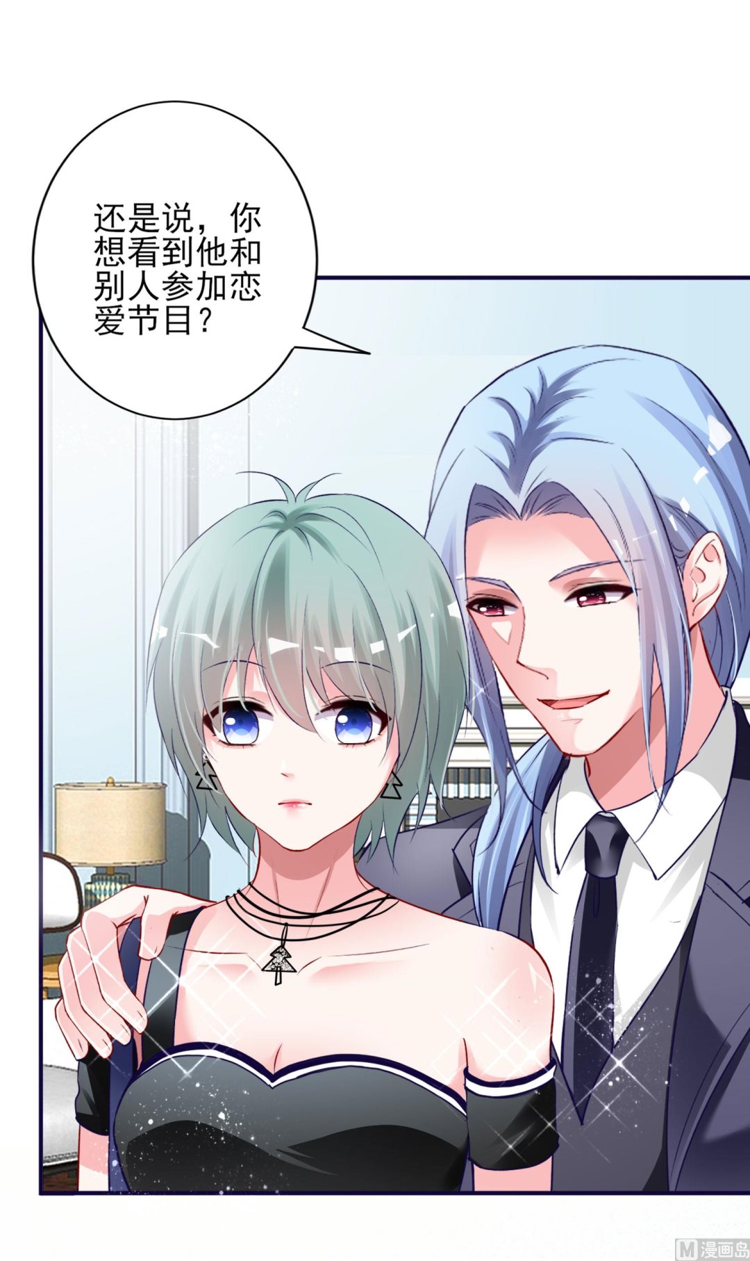 第398话(1/2)-第398话