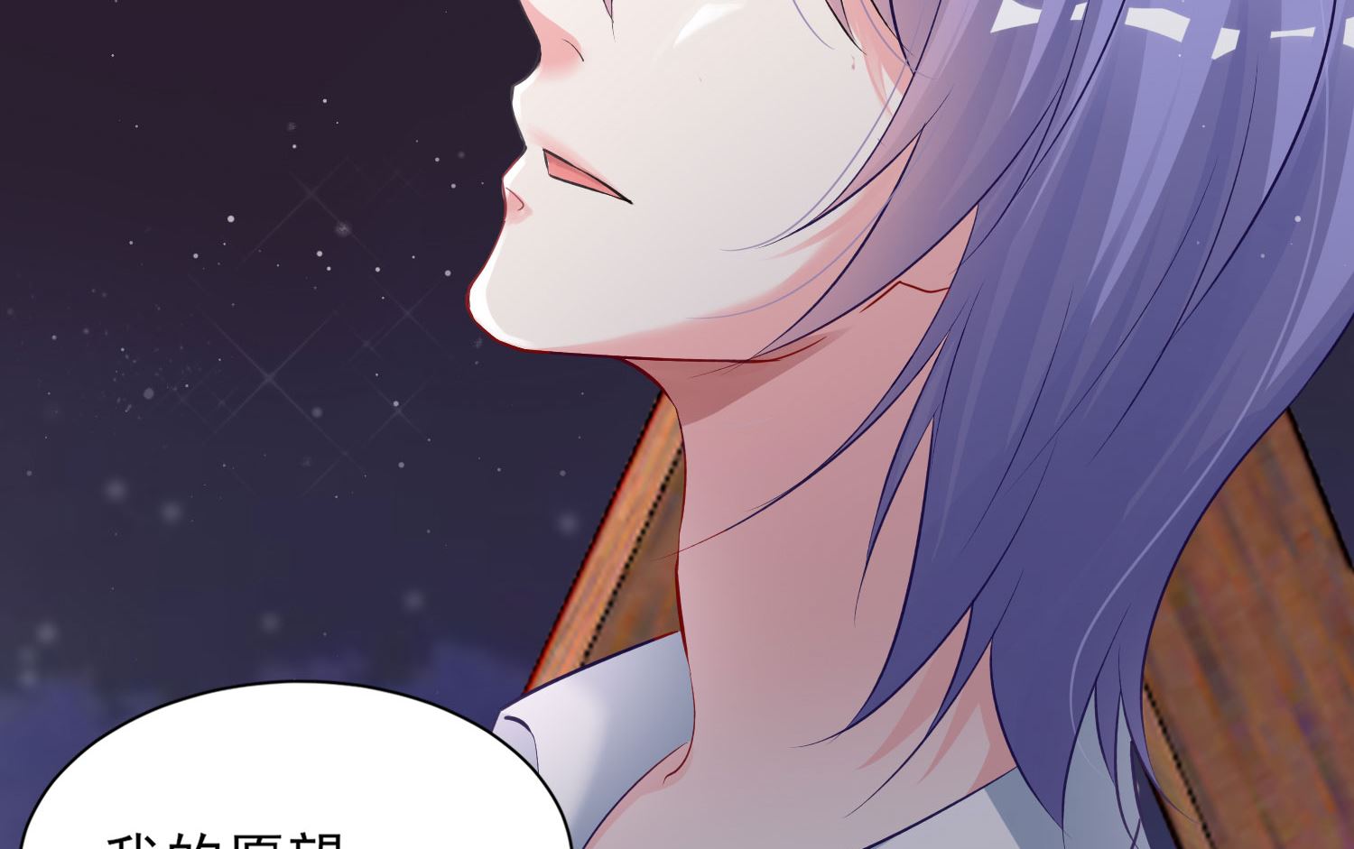 第398话(1/2)-第398话