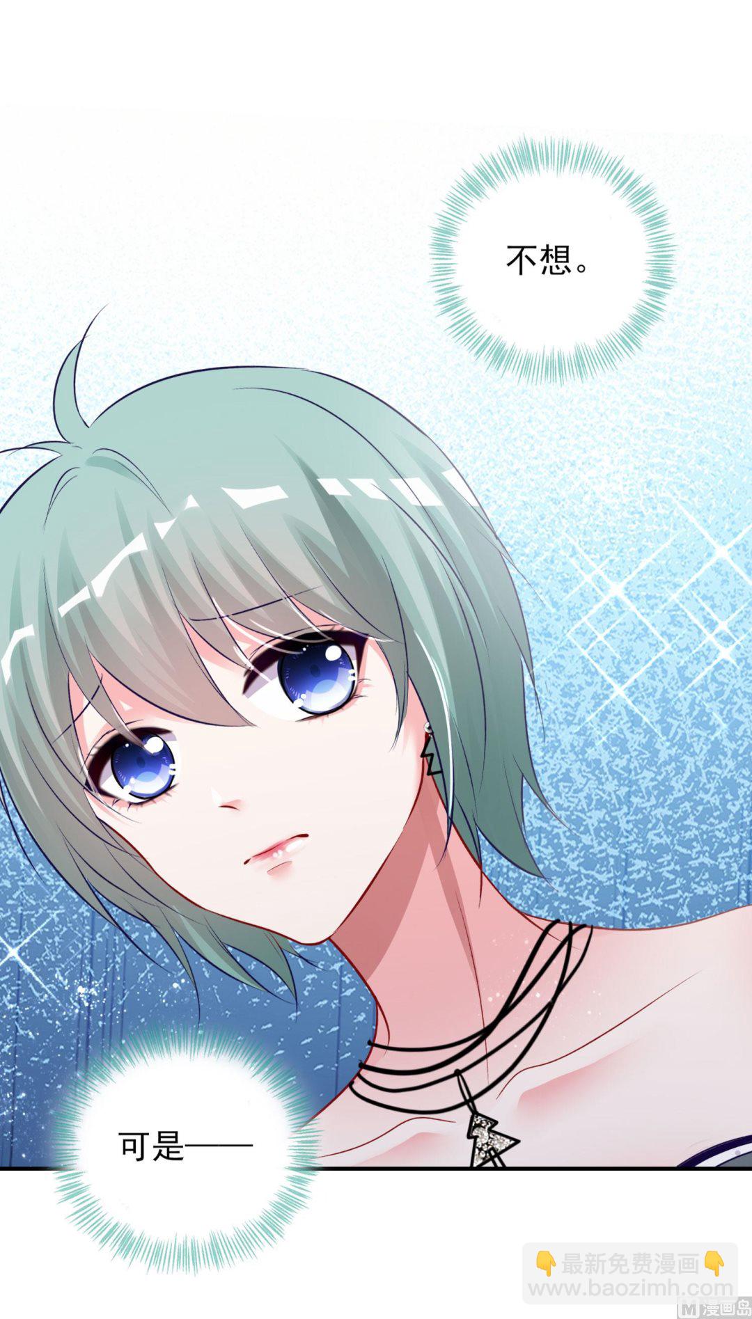 第398话(1/2)-第398话