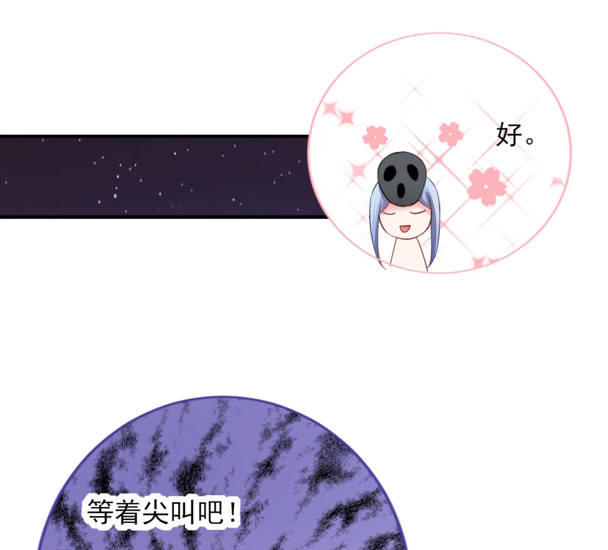 第400话(1/2)-第400话