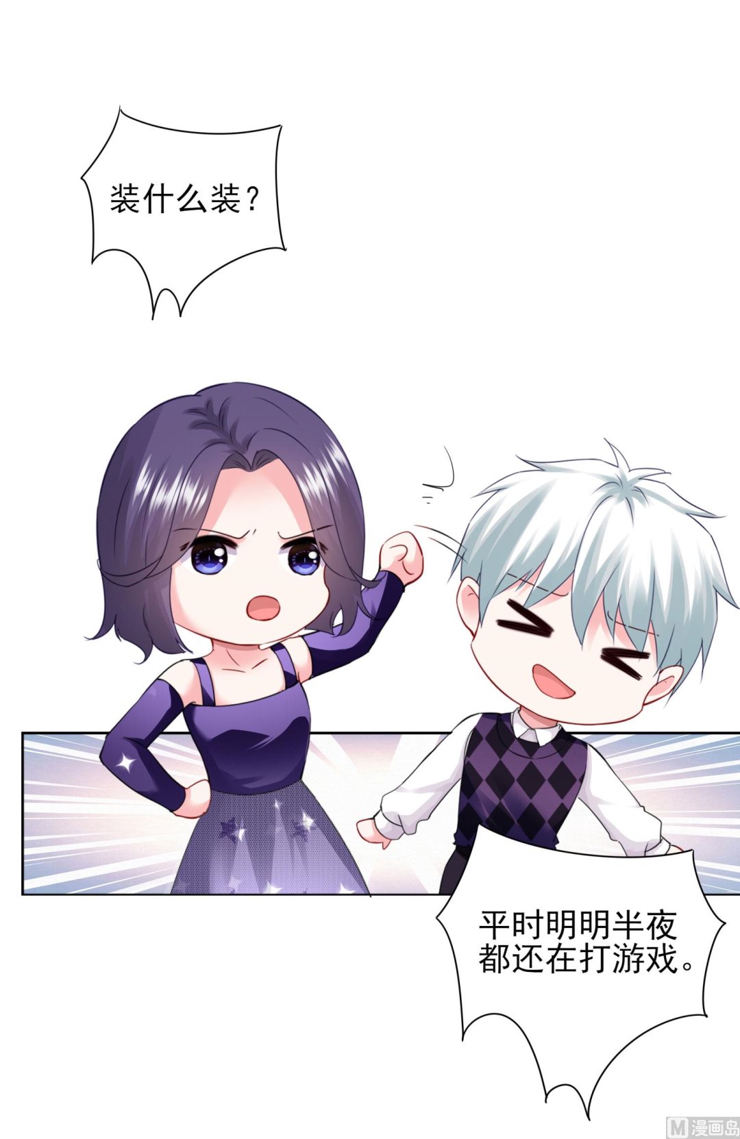 第400话(1/2)-第400话