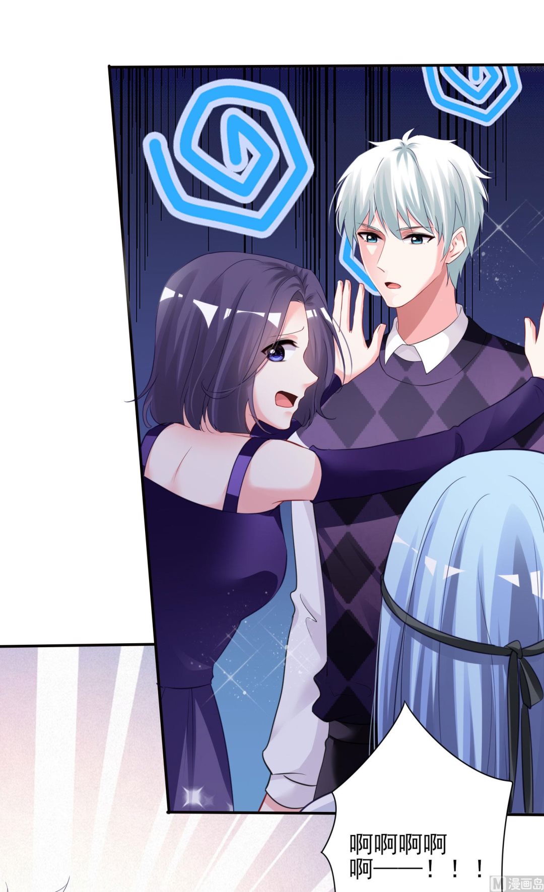 第400话(1/2)-第400话