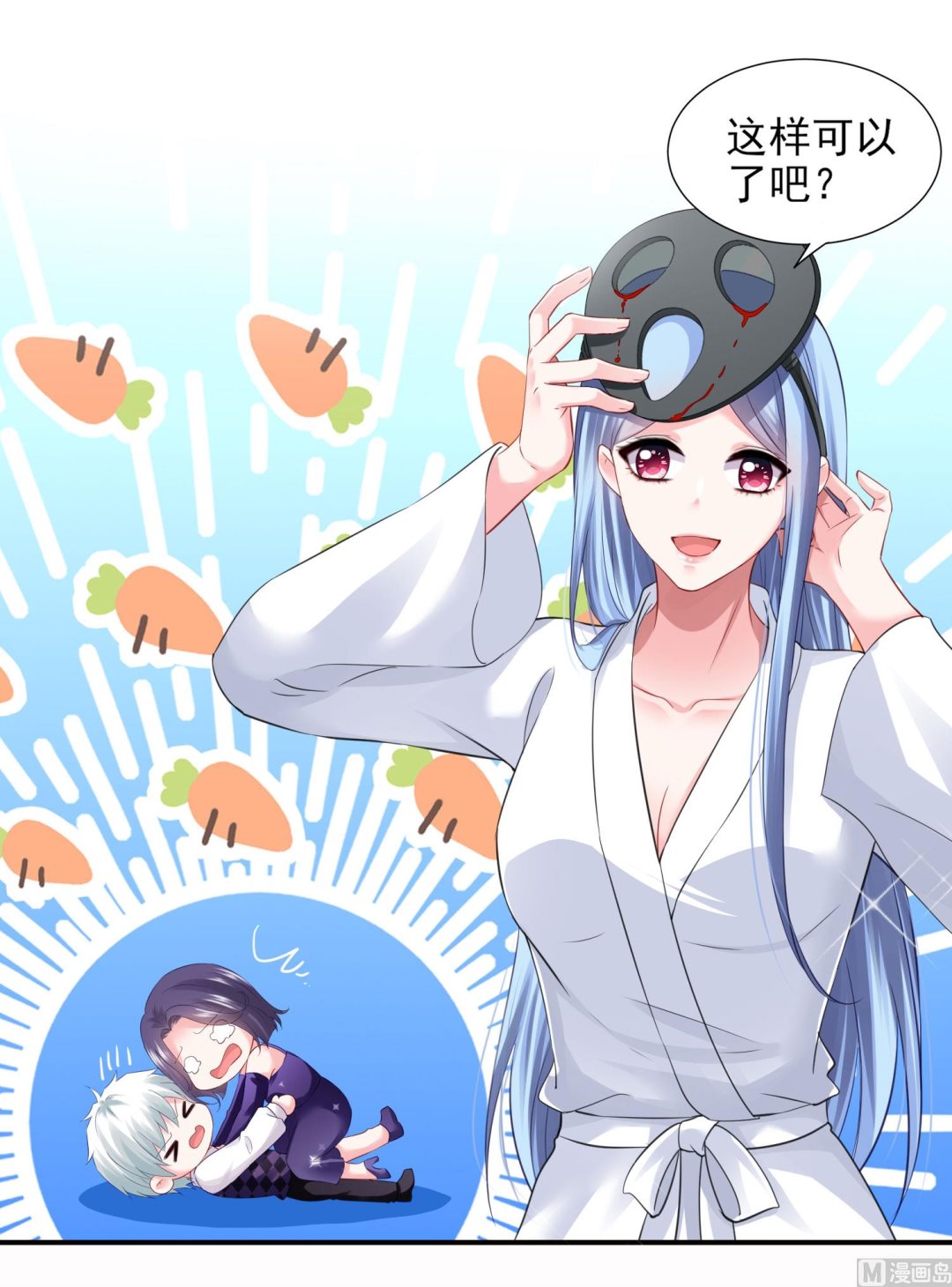 第400话(1/2)-第400话