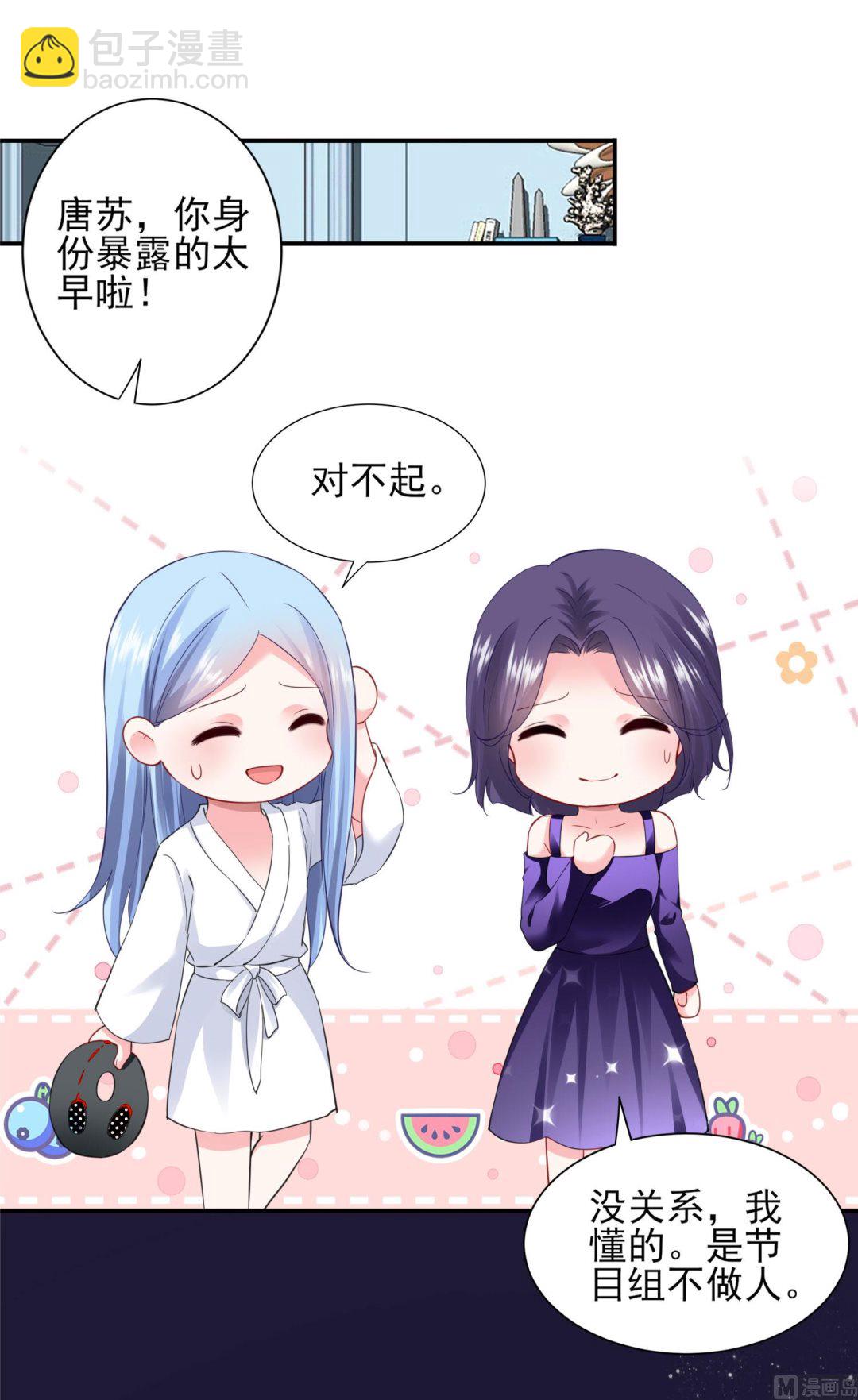 第400话(1/2)-第400话