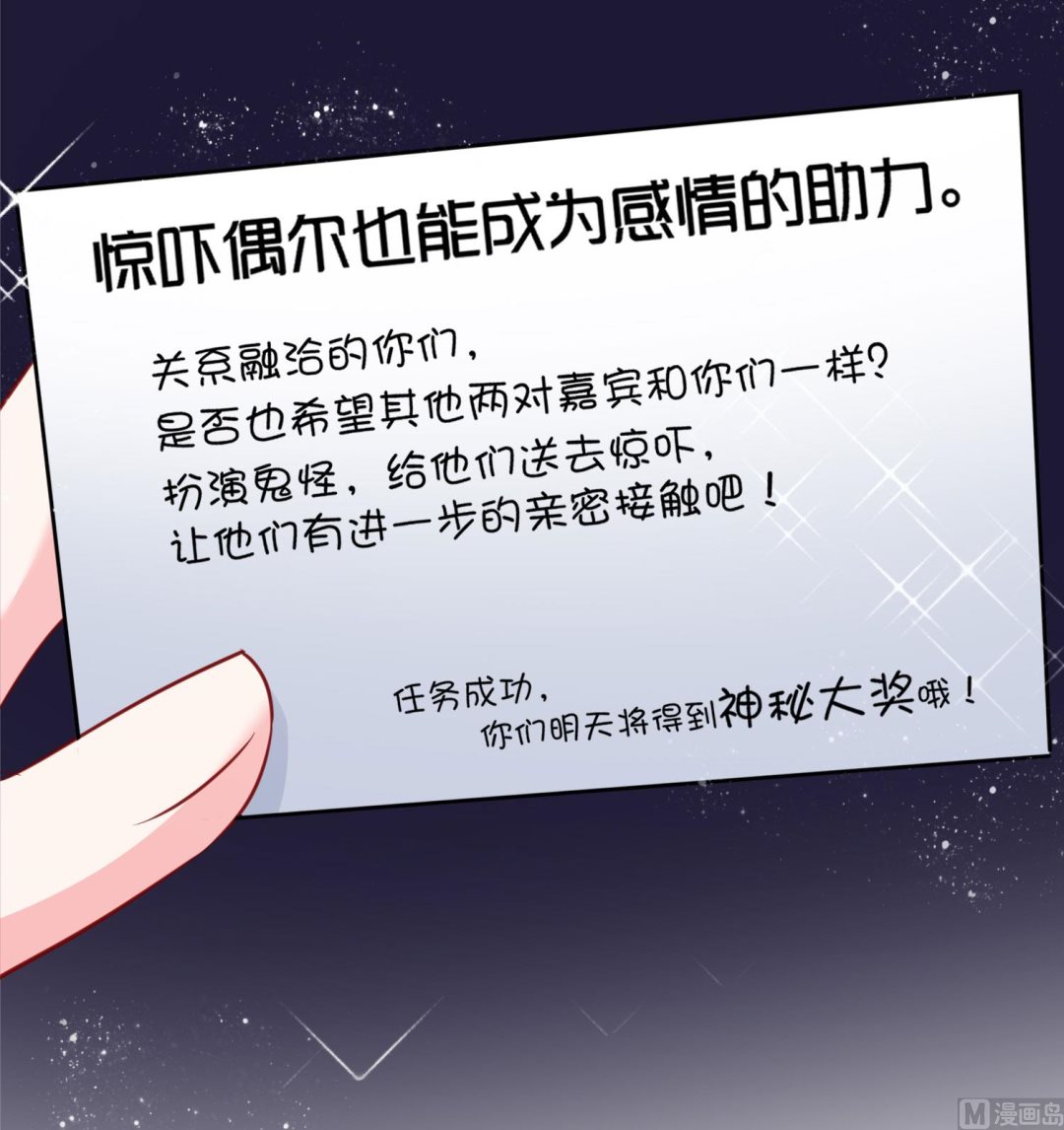 第400话(1/2)-第400话